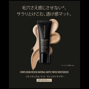 Ansigtscreme bareMinerals COMPLEXION RESCUE Spf 30 35 ml